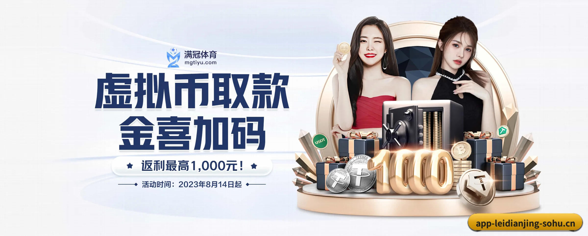 业务扩张