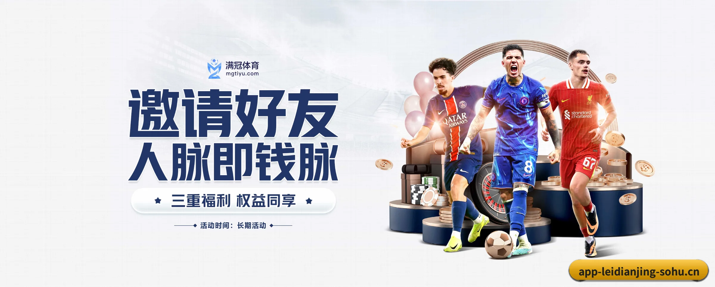 系统革新