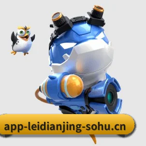 雷电竞 APP